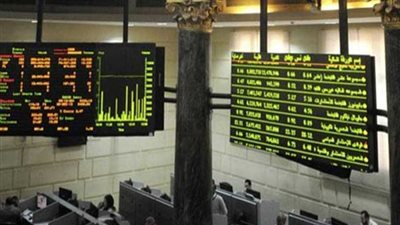 البورصة تخسر 4.3 مليارات جنيه فى ختام التعاملات