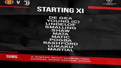 لوكاكو يقود مانشستر يونايتد.. ورونالدو مرشدًا ليوفنتوس