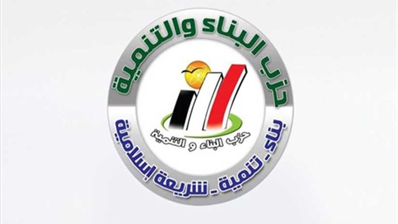 16 فبراير.. الحكم
