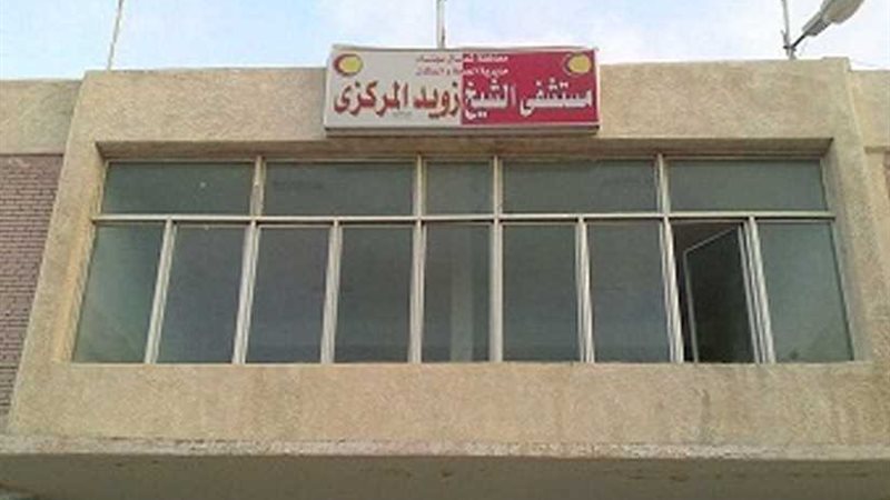 إنشاء غرفة عناية