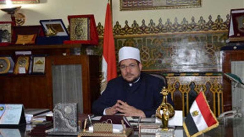 الأوقاف: فرش ٥٥٠