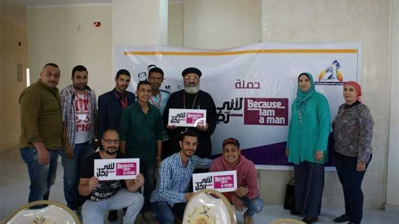 قومي المرأة ببني