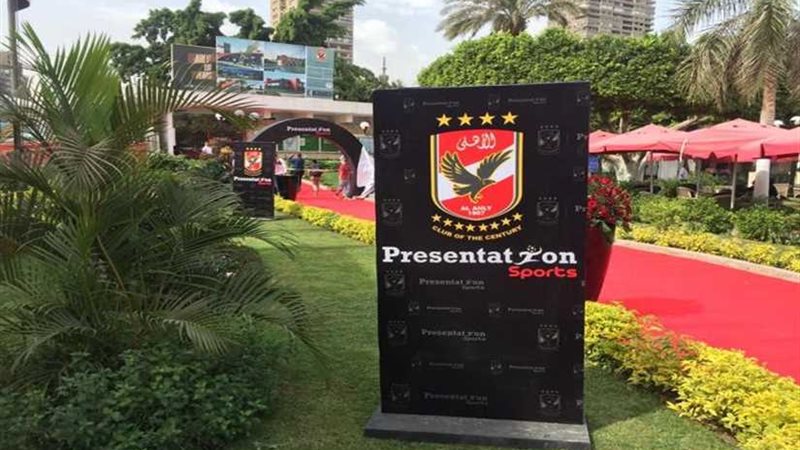 رسميًا.. بريزنتيشن