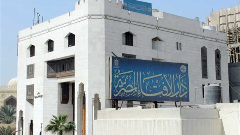 مرصد الإفتاء: 26