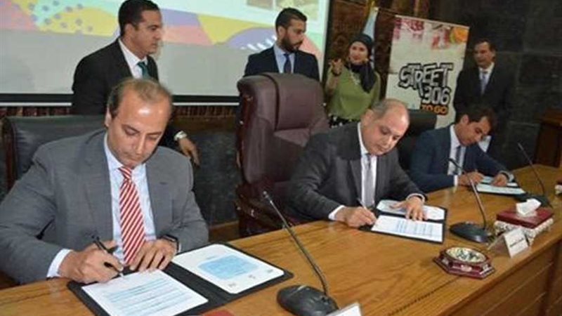 السعيد وصندوق تحيا