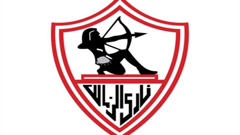 الزمالك يفسخ عقدة