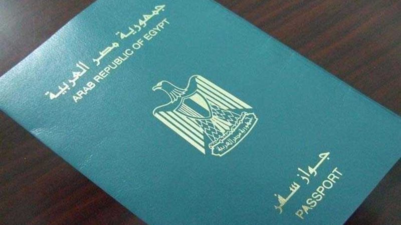 تعديل قيمة استخراج