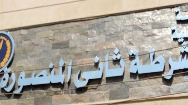 تفاصيل تداول مقطع