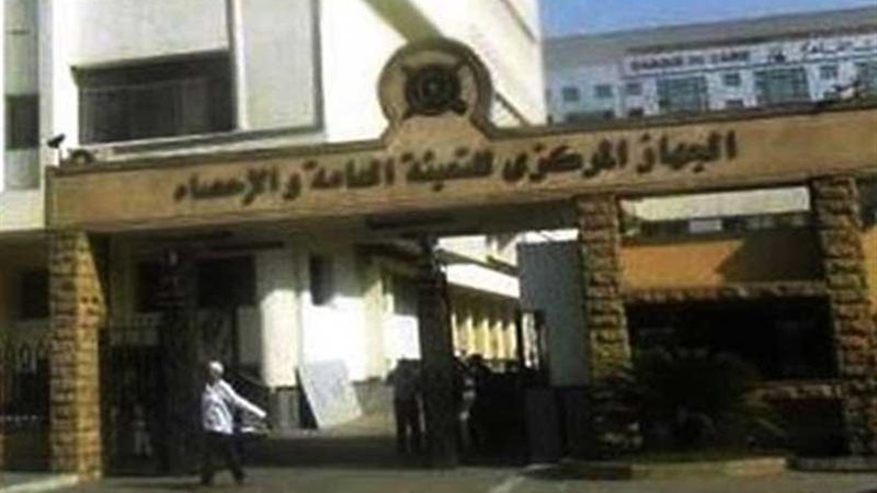 المركزي للإحصاء: