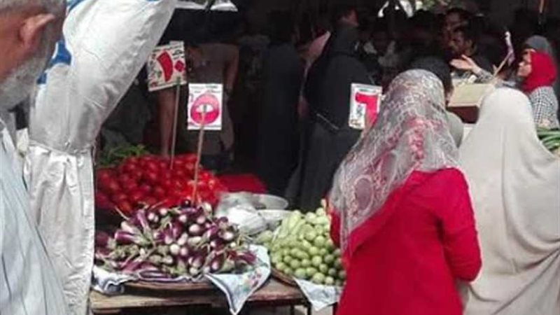 أسعار مخفضة للسلع