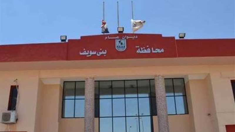 أهالى بنى سويف يسلمون