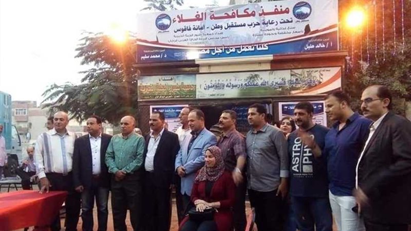 مستقبل وطن بالشرقية