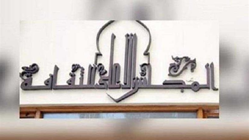 فتح باب التسجيل بـ