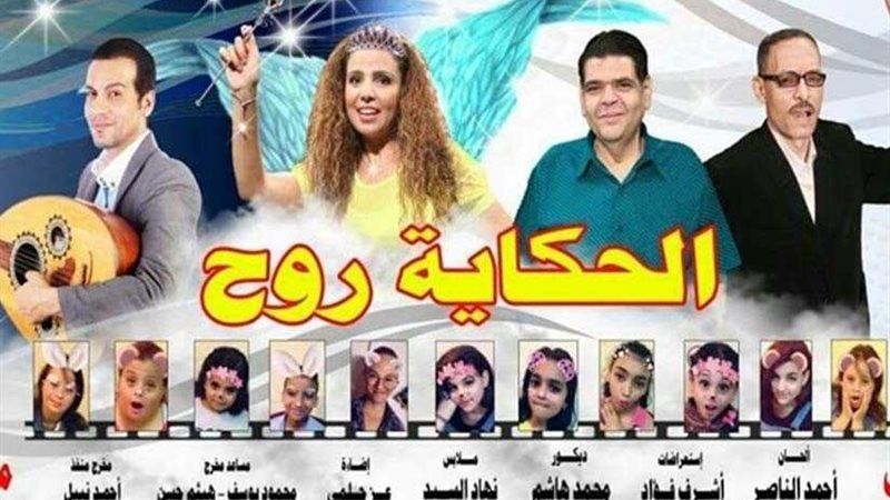 القومي للمسرح يناقش