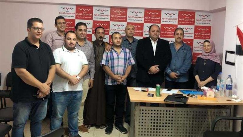 المصريين الأحرار