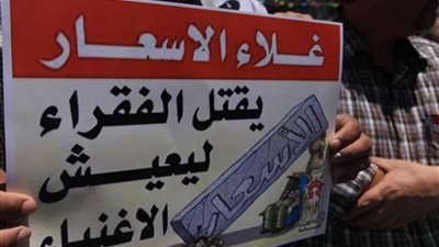 نشطاء بني سويف يدشنون مبادرة لمكافحة الغلاء