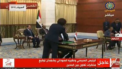 بث مباشر.. الرئيس السيسي ونظيره السوداني يشهدان توقيع مذكرات تعاون بين البلدين‬