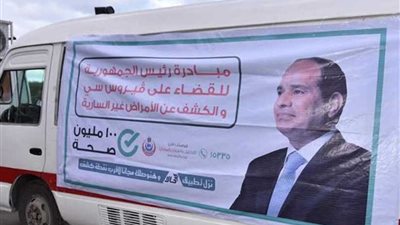 موجز الرابعة ..