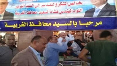 86 منفذًا لبيع 5698 طن بطاطس تحفظت عليها الرقابة الإدارية ومديرية الزراعة بالغربية