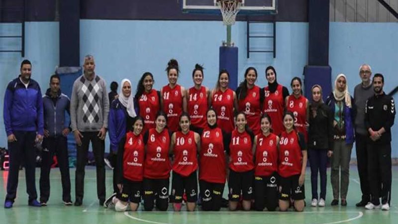 سلة سيدات الأهلي