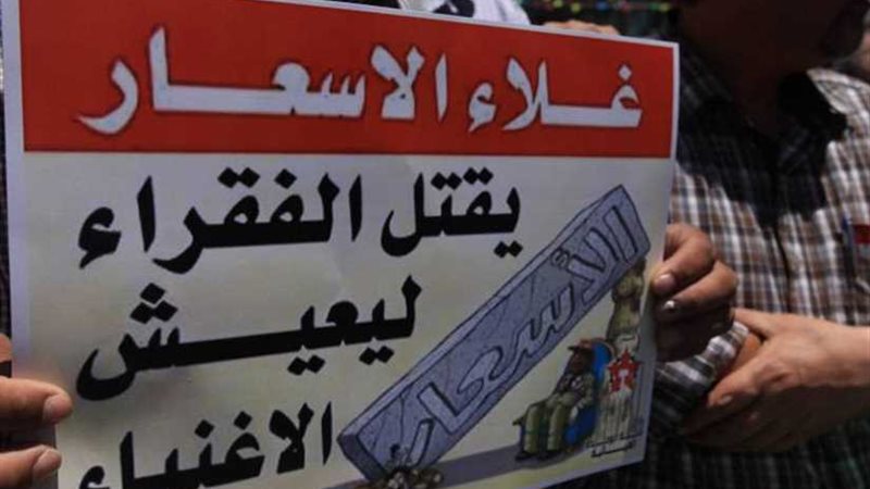 نشطاء بني سويف يدشنون