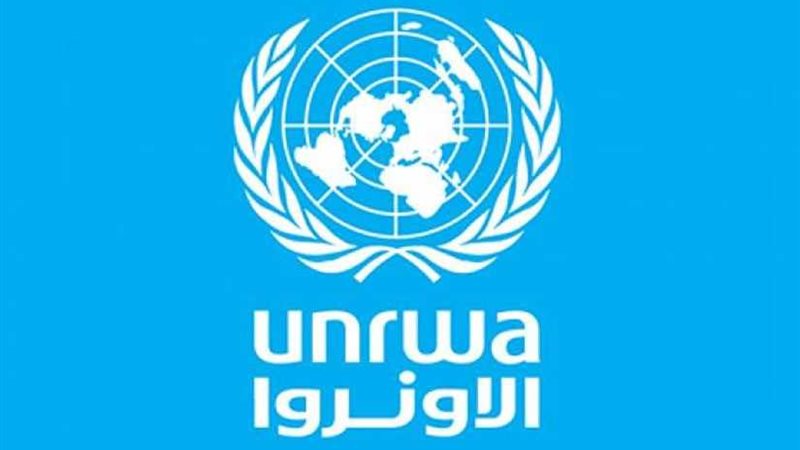 الأونروا تؤكد استمرار