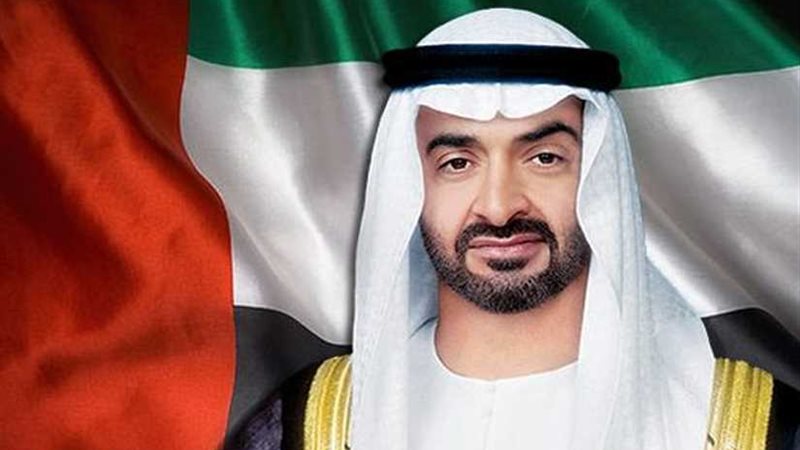 الإمارات والنمسا