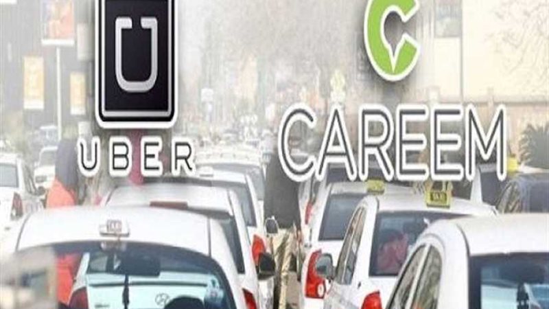 ننشر نص قرار اندماج