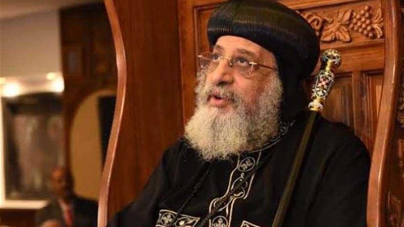 قداسة البابا تواضروس