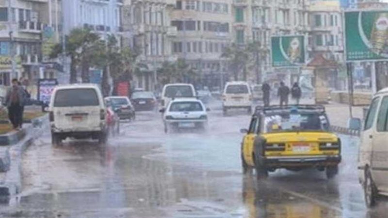 أحوال الطقس ..أمطار