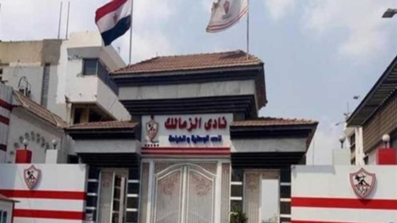 دعوة لرموز وقدامى