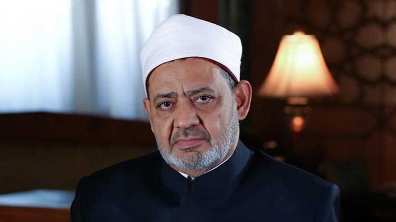 الأزهر الشريف ينعي