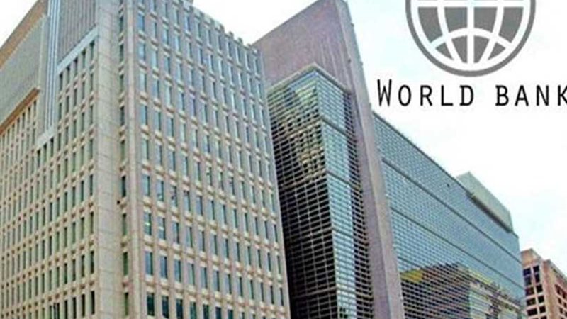 البنك الدولي يشيد