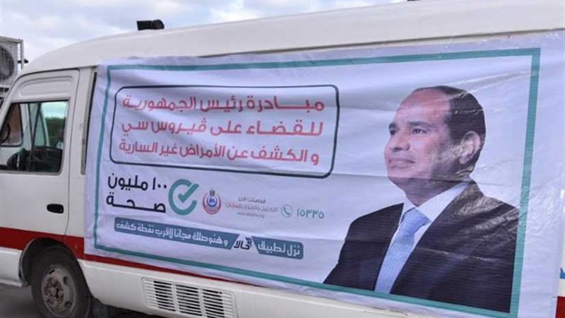 الصحة : مسح 5 ملايين