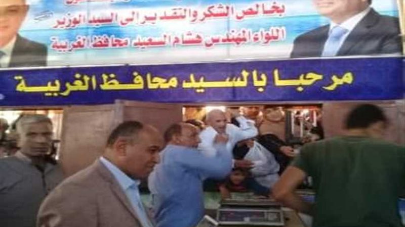 86 منفذًا لبيع 5698