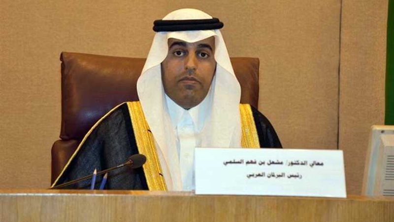 رئيس البرلمان العربي