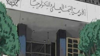 مؤشر البحث العلمي : مصر رقم 64 دوليا في مؤشر القدرة على الابتكار لعام 2018