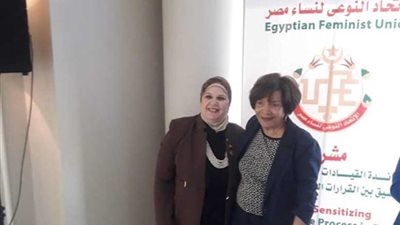 وكيل القوى العاملة تشارك بمؤتمر البرلمانيات المصريات لتعزيز القيادات النسائية
