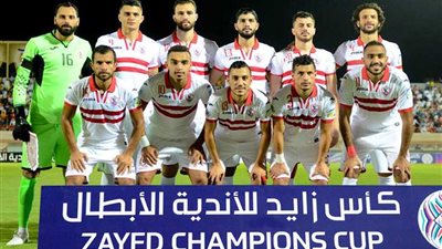 تشكيل الزمالك لمواجهة الاتحاد السكندري