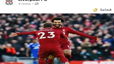 ليفربول يُبدع في وصف «صلاح» بعد رباعية كادريف سيتي