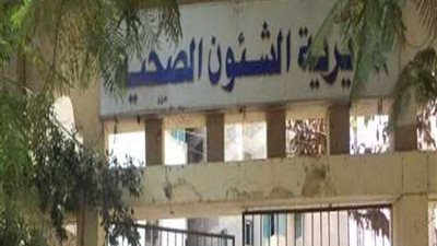 صحة المنيا تنظم قافلة طبية بـ