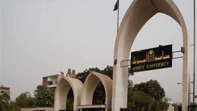 جامعة أسيوط توضح حقيقة إحالة 7 مسئولين بها للمحاكمة