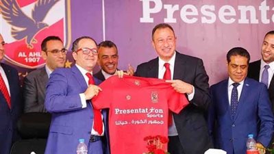 بريزنتيشن تقدم رعاة الأهلي الجدد في حفل ١٥ نوفمبر