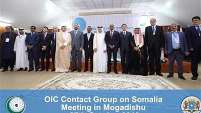 مصر تشارك في اجتماع مجموعة الاتصال الخاصة بدعم الصومال