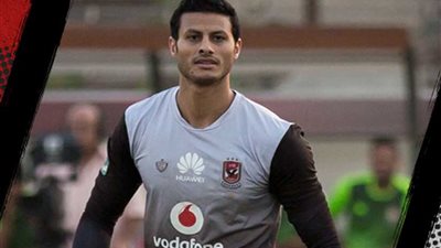 الشناوي جاهز لنهائي أفريقيا