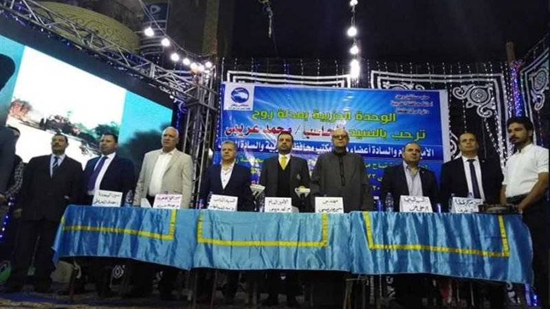 افتتاح مقر الوحدة