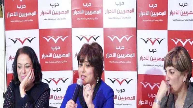 المصريين الأحرار