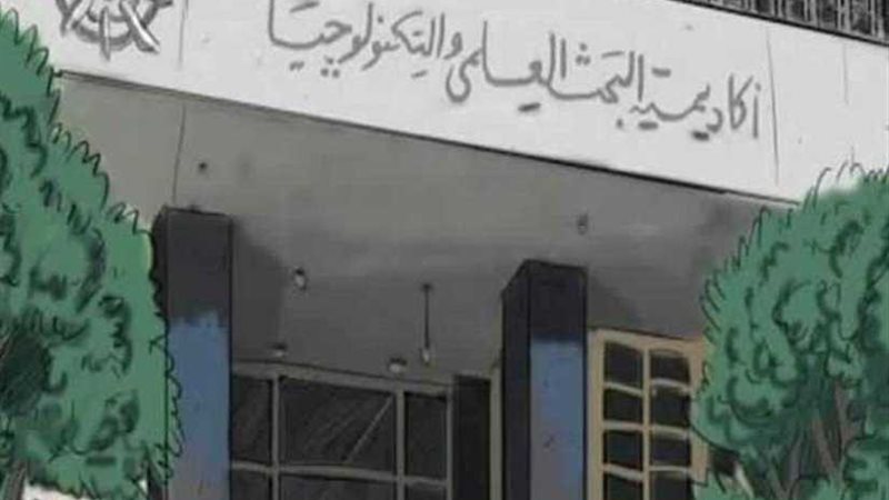 مؤشر البحث العلمي