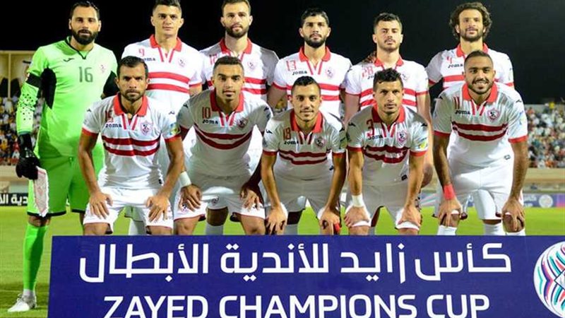 تشكيل الزمالك لمواجهة