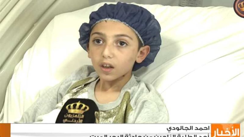 طفلان ناجيان من كارثة